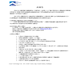 Online Program: AWS Devlops